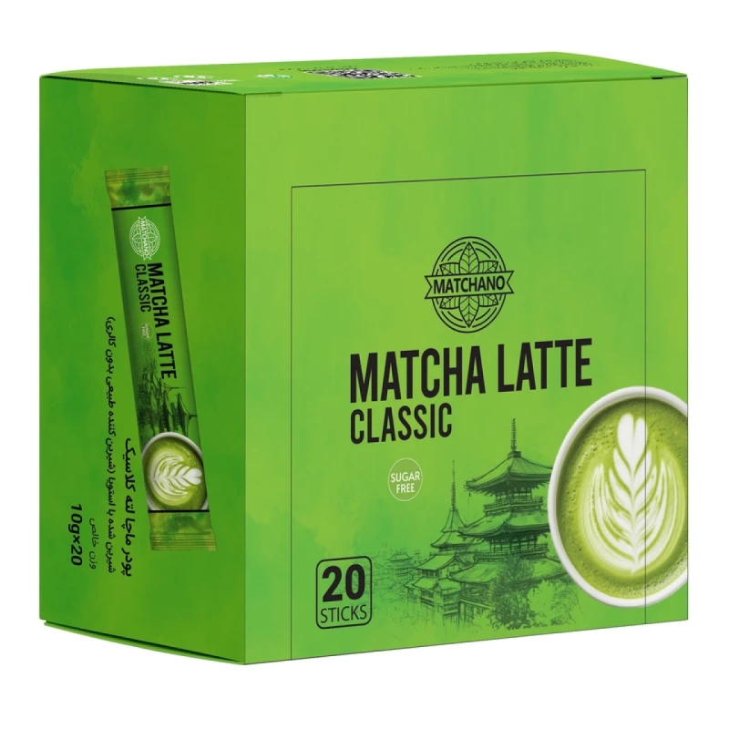ماچا لته کلاسیک بدون شکر ماچانو بسته 20 عددی