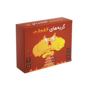 بازی فکری فندقچه مدل گربه های انفجاری