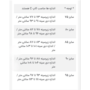 سوتین بالا حریر EMA کد 4100 - رنگ طوسی