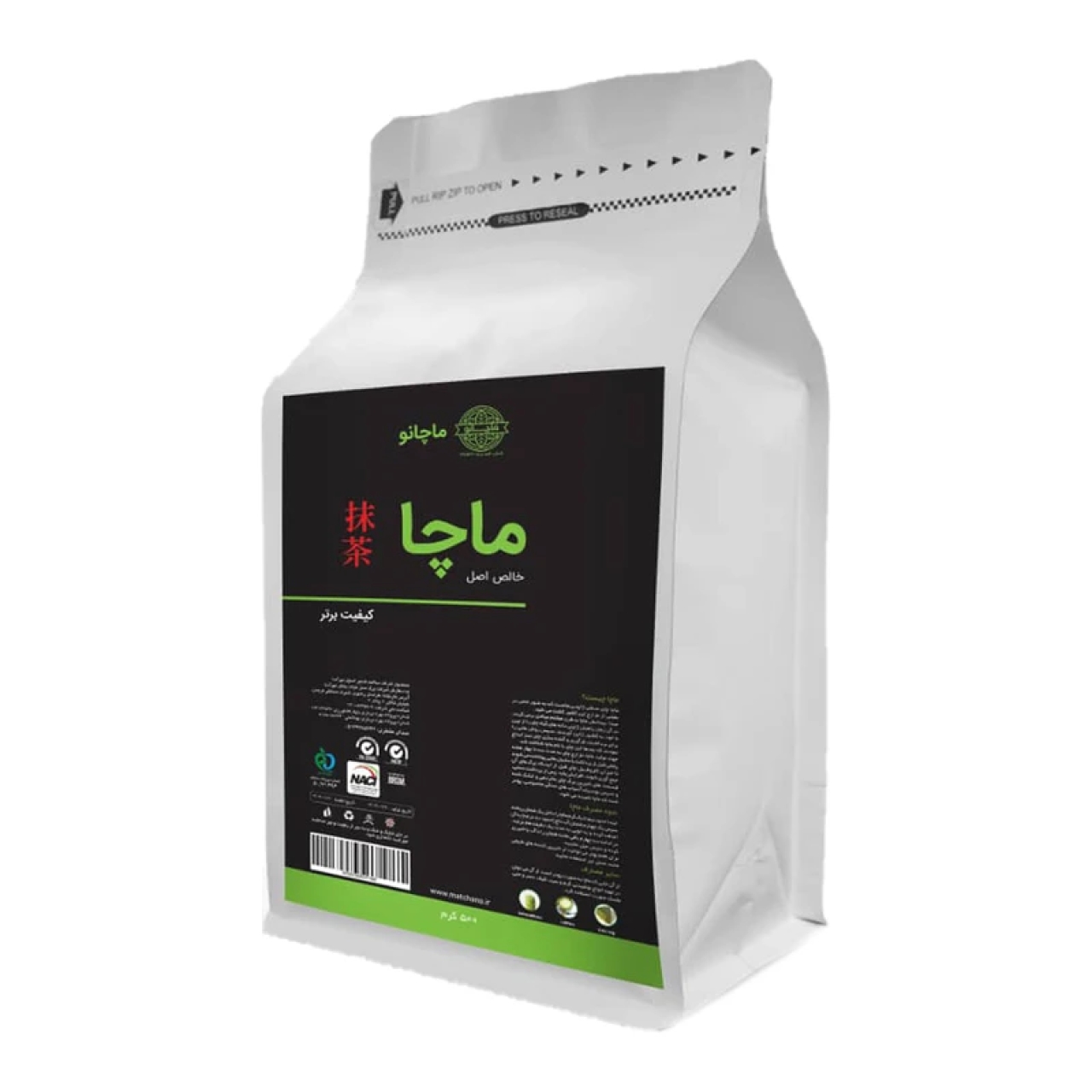 چای ماچا ماچانو - 500 گرم