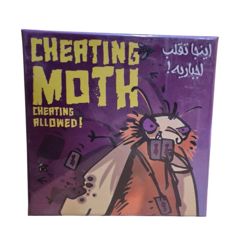بازی شب پره متقلب مدل بردباز Cheating Moth