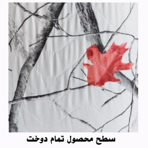 رو بالشی مدل پاییز کد 02 سایز 50×70 سانتی متر مجموعه 2 عددی