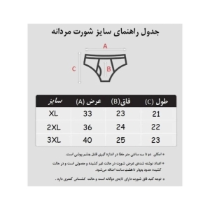 شورت اسلیپ مردانه کولسی طرح BOOM کد SL-2002