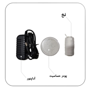 بندانداز براون مدل BR- 3999