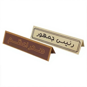 بازی نقش مخفی فندقچه مدل راز هیتلر اقتصادی