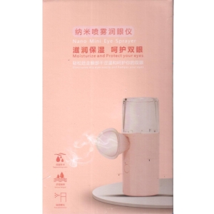 مینی اسپری و بخور چشم نانو مدل CY-102 