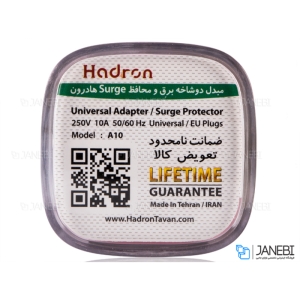  مبدل برق هادرون مدل HTH-A10  