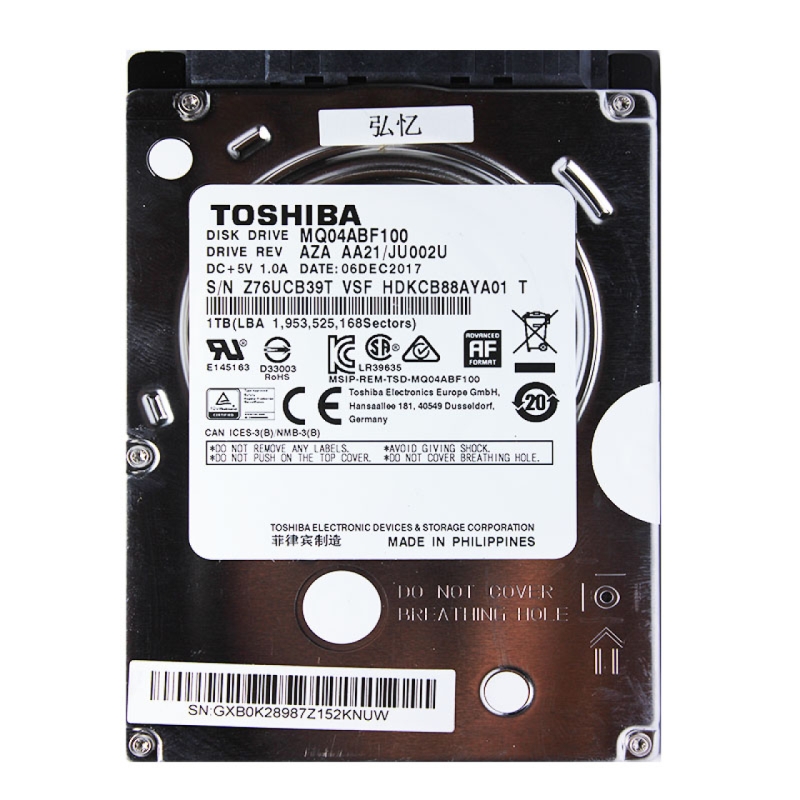 هارد دیسک اینترنال توشیبا مدل MQ04ABF100 ظرفیت 1 ترابایت