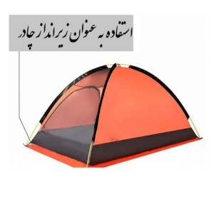 پانچو کوهنوردی مدل سه کاره کد 2025