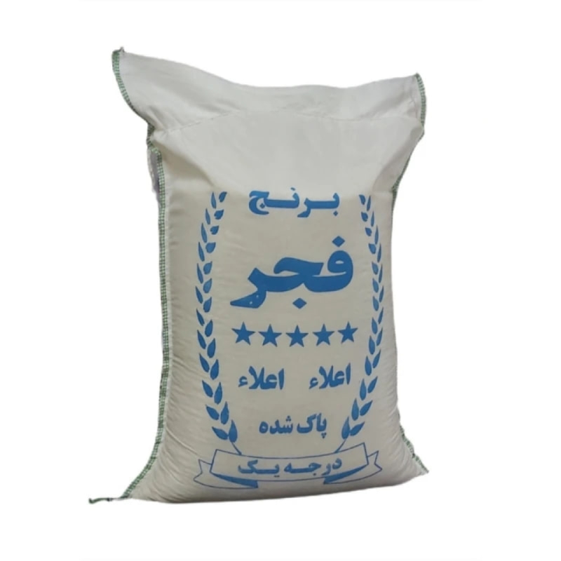 برنج فجر گرگان پاک شده 10 کیلوگرم 