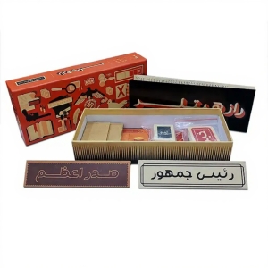 بازی نقش مخفی فندقچه مدل راز هیتلر اقتصادی