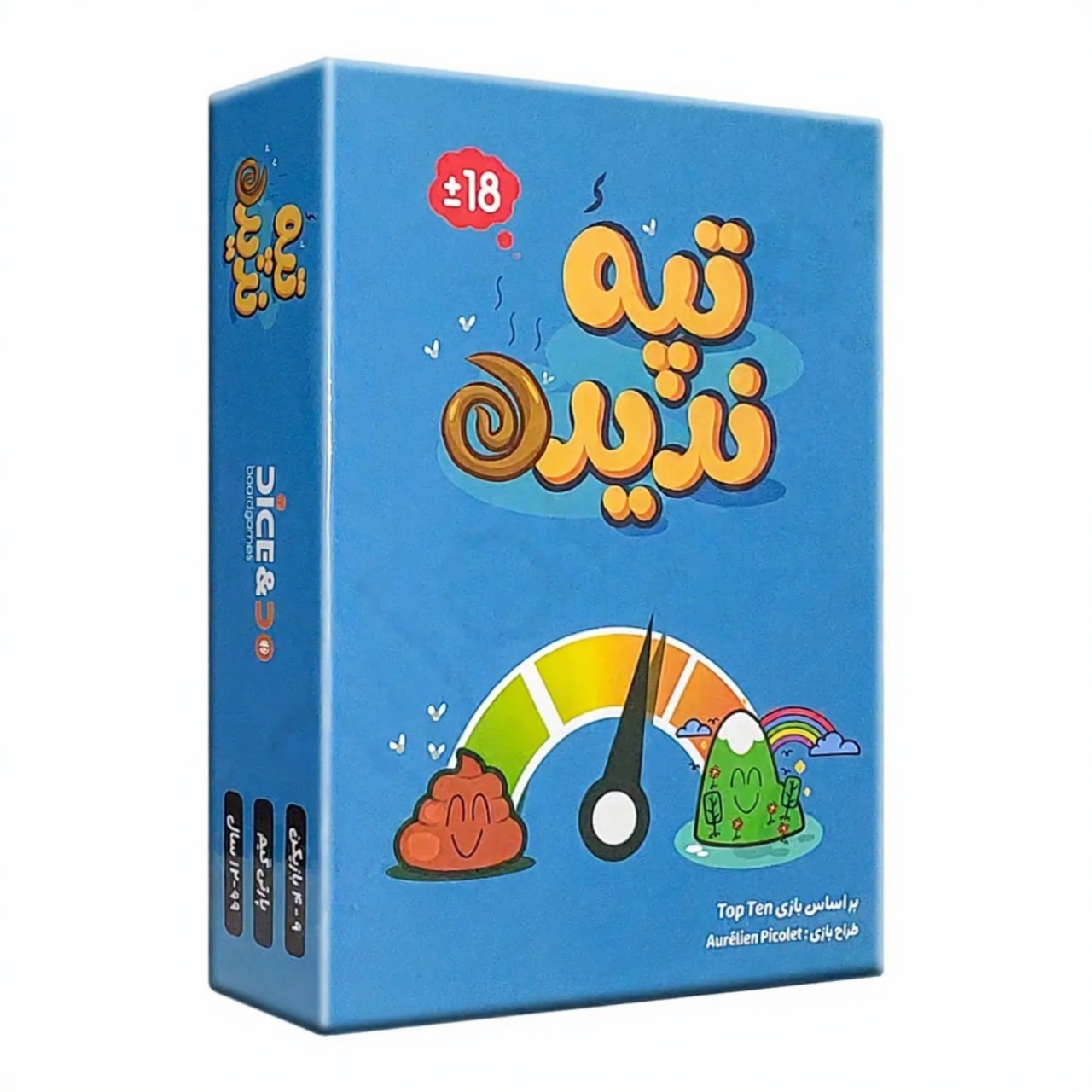 بازی کارتی داس اند دو مدل تپه ندیده 