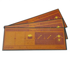 بازی نقش مخفی فندقچه مدل راز هیتلر اقتصادی