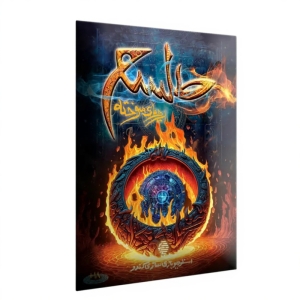 بازی پرونده جنایی مدل طلسم رویای سوخته