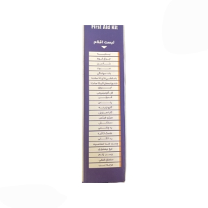 کیف کمک های اولیه نکسومد