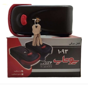 قفل برقی یوتاب مدل 1093 با دستگیره و شاسی