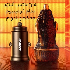  شارژر فندکی فست شارژ ماشین تایپ سی 30 وات جویروم مدل JR-CCN06 