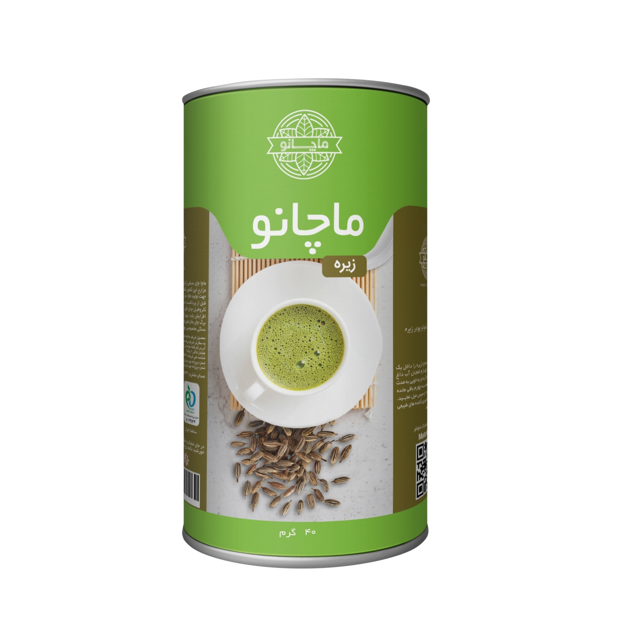 ماچا زیره ماچانو قوطی 40 گرمی
