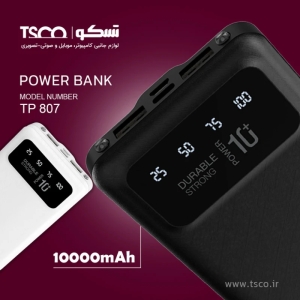 پاور بانک تسکو مدل 807 ظرفیت 10000 میلی آمپر
