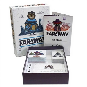 بازی ایرانی دهکده بردگیم مدل دوردست