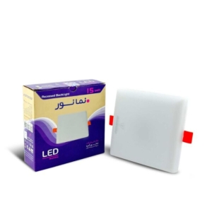 پنل توکار سایزشو 15 وات مربع نمانور طرح روشنا