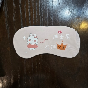 چشم بند خواب طرح فانتزی کد z14 به همراه کمپرس