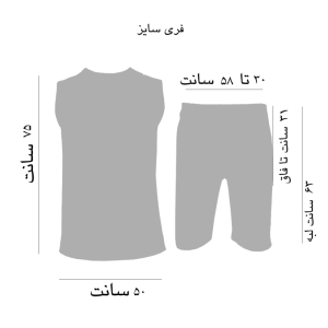 تاپ و شلوارک راحتی مردانه مدل گرگ شب کد 1961 رنگ طوسی