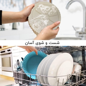 ظرف سیلیکونی سرخ کن مدل سایز 18CM