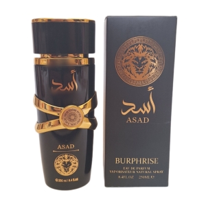 بادی اسپلش زنانه و مردانه برفریس مدل اسد حجم 250میل