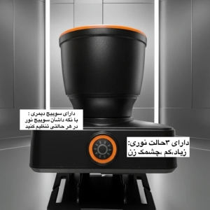 چراغ پیشانی مدل BIGSUN-2831  با نور مهتابی