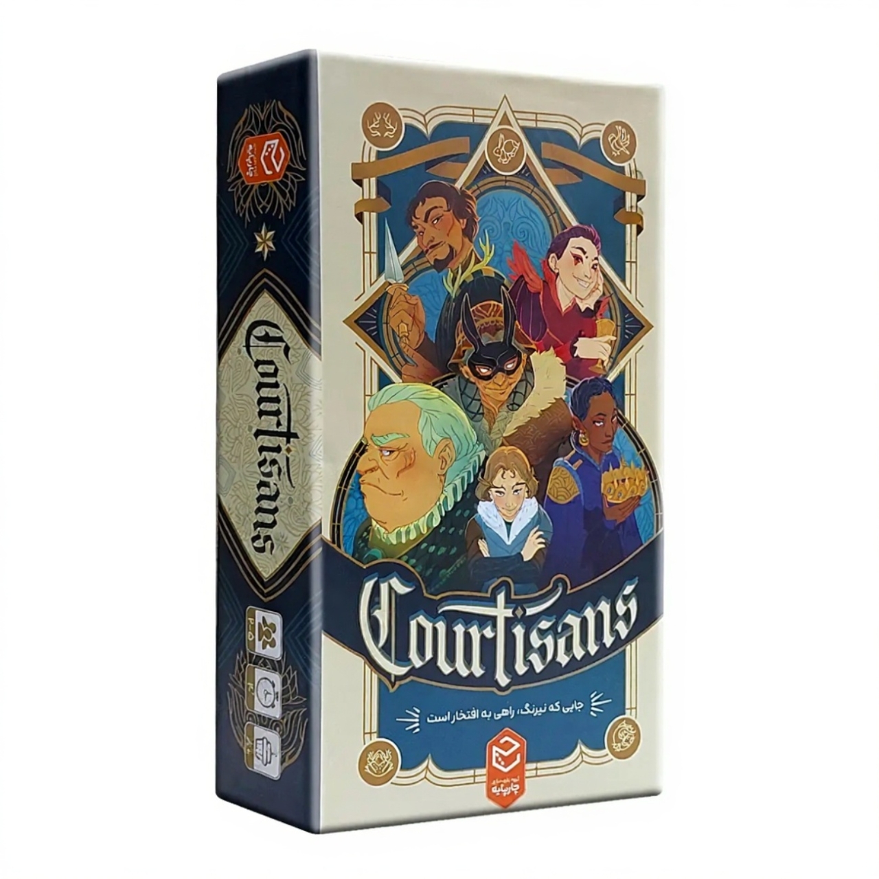 بازی چارپایه مدل درباریان Courtisans