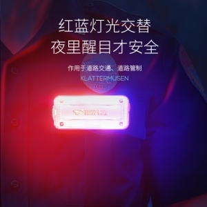 چراغ پلیسی اسمایلینگ شارک مدل JD-008 با نور قرمز و آبی