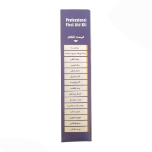 کیف کمک های اولیه نکسومد