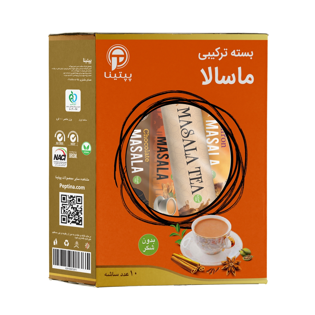 بسته ترکیبی ماسالا پپتینا جعبه 10 عددی