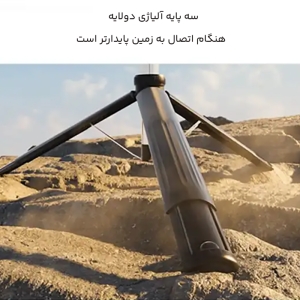  مونوپاد و سه‌پایه موبایل شاتردار آرتاکو مدل M17 Pro 