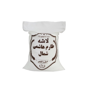 برنج لاشه طارم هاشمی حجم 5 کیلوگرم