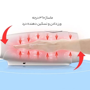  ماساژور دست شیائومی مدل PMA-C20 