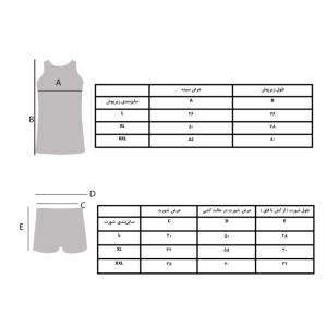 ست شورت و زیرپوش بدون آستین یقه گرد مردانه نیکو کد NIM-1954 رنگ سدری
