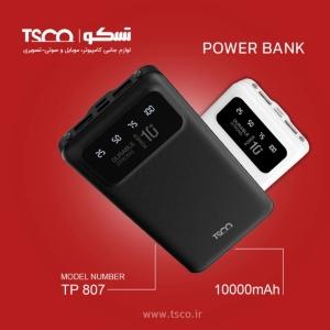 پاور بانک تسکو مدل 807 ظرفیت 10000 میلی آمپر