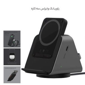  پاوربانک وایرلس 5000 سه کاره لِوِلو مدل LVLTWCSPBK 