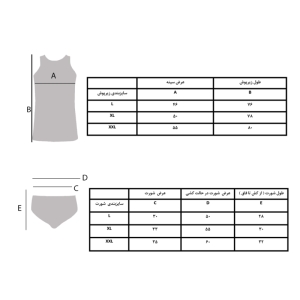 ست شورت و زیرپوش بدون آستین یقه گرد مردانه نیکو کد SL-1954 رنگ آبی