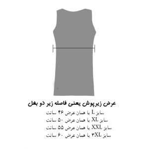 زیرپوش بدون آستین یقه باز مردانه سیلکا مدل پشت قهرمانی