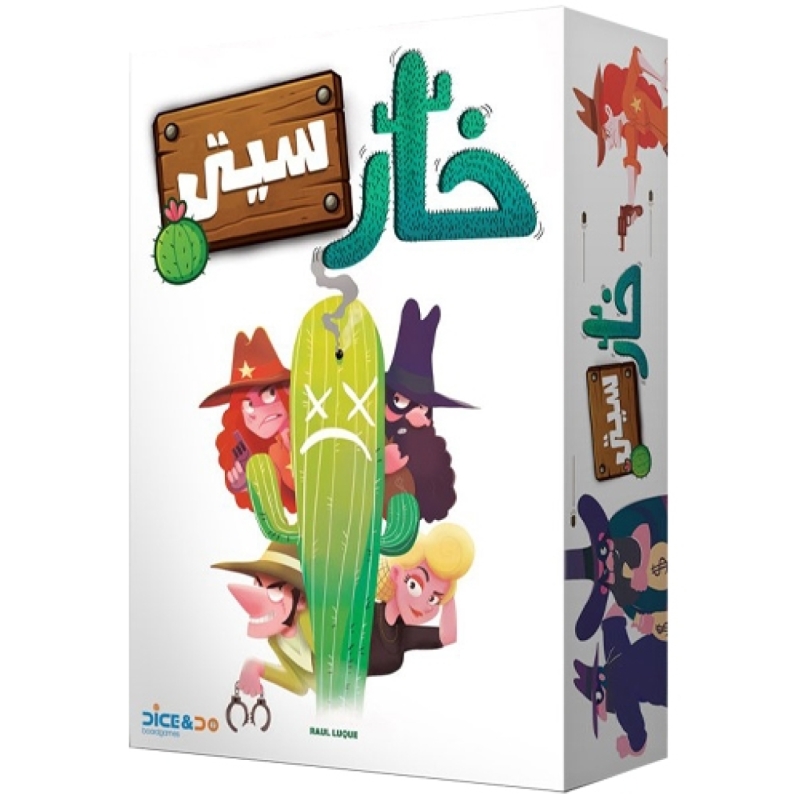 بازی دایس اند دو مدل خارسیتی