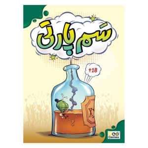 بازی بی گیمز مدل سم پارتی