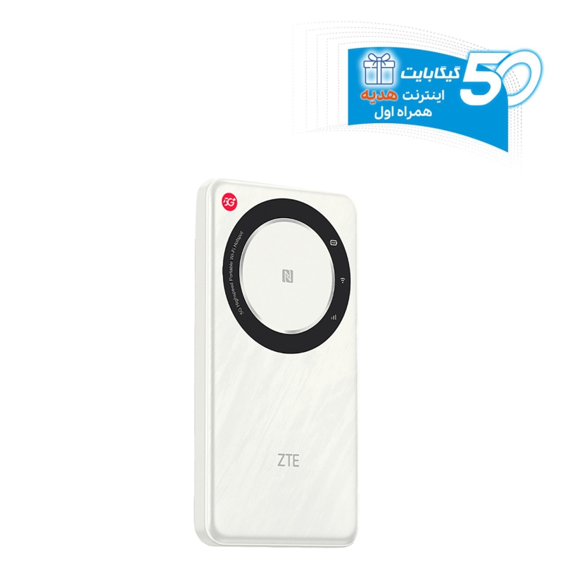 مودم 5G زد تی ای مدل u30 air به همراه 50 گیگابایت اینترنت