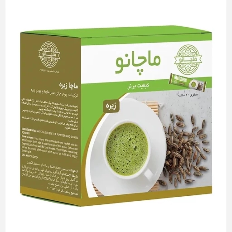 ماچا زیره ماچانو بدون قند بسته 30 عددی