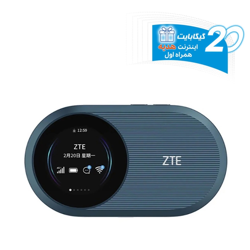 مودم 4G LTE قابل حمل زد تی ای مدل U10S Pro به همراه 20 گیگابایت اینترنت