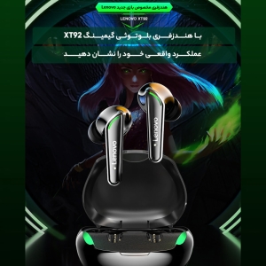 هندزفری بی سیم گیمینگ لنوو مدل FAT XT92 QAZ