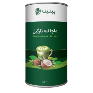 چای ماچا لته با طعم نارگیل پپتینا 200 گرم