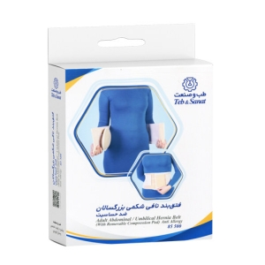 فتق بند نافی شکمی بزرگسالان طب و صنعت کد 85500